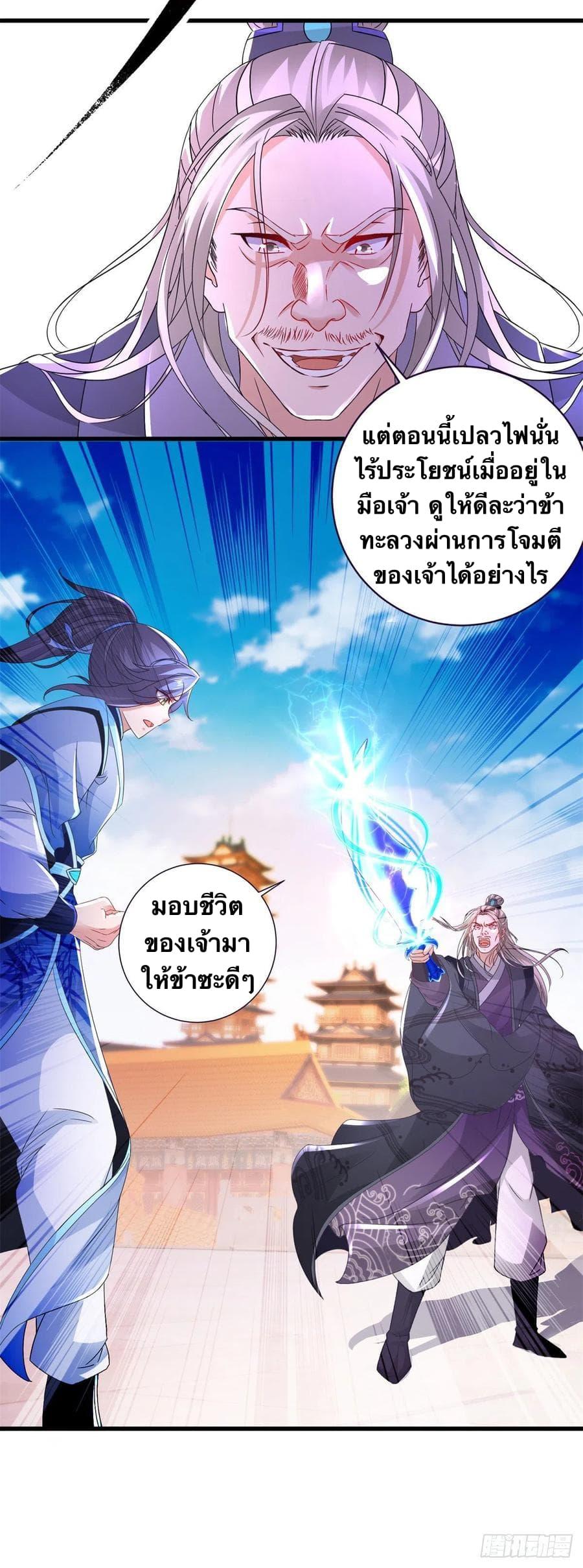 Manga-lc-com อ่านมังงะ อ่านการ์ตูน ออนไลน์ ฟรี Divine Soul Emperor ตอนที่ 1 2 3 4 5 6 7 8 9 10 11 12 13 14 ฟรี ไม่มีโฆษณา Manga-lc - อ่าน มังงะ อ่าน การ์ตูน ออนไลน์ อ่านมังงะ ฟรี