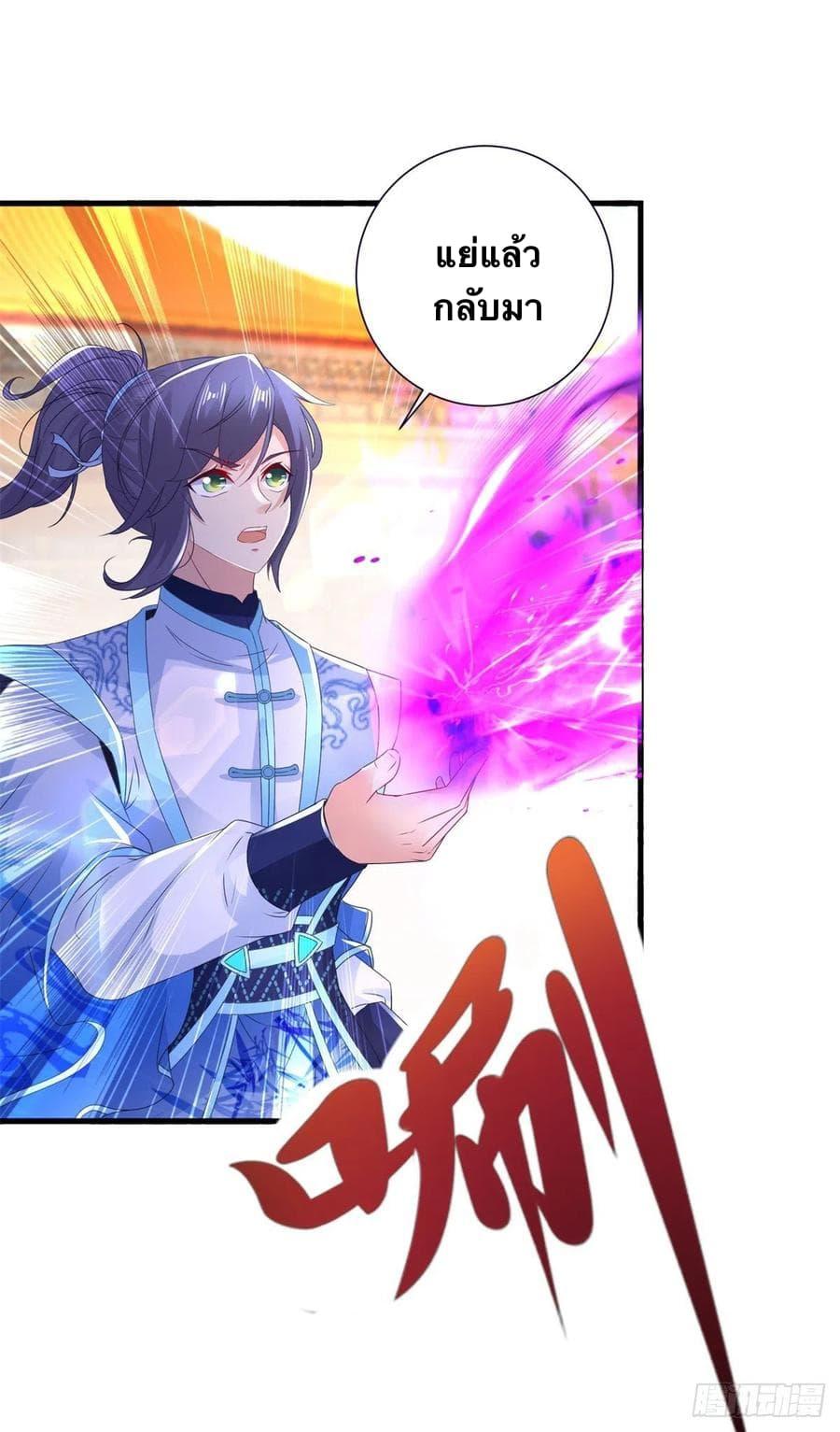 Manga-lc-com อ่านมังงะ อ่านการ์ตูน ออนไลน์ ฟรี Divine Soul Emperor ตอนที่ 1 2 3 4 5 6 7 8 9 10 11 12 13 14 ฟรี ไม่มีโฆษณา Manga-lc - อ่าน มังงะ อ่าน การ์ตูน ออนไลน์ อ่านมังงะ ฟรี