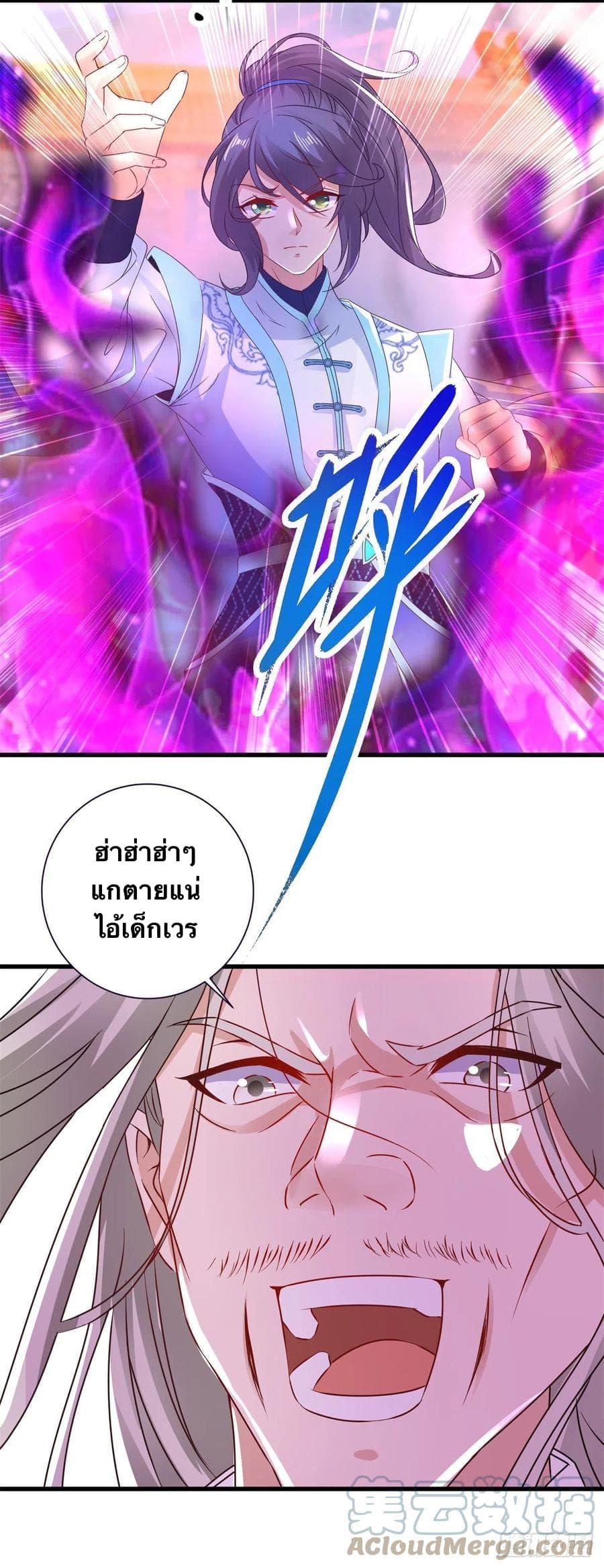 Manga-lc-com อ่านมังงะ อ่านการ์ตูน ออนไลน์ ฟรี Divine Soul Emperor ตอนที่ 1 2 3 4 5 6 7 8 9 10 11 12 13 14 ฟรี ไม่มีโฆษณา Manga-lc - อ่าน มังงะ อ่าน การ์ตูน ออนไลน์ อ่านมังงะ ฟรี