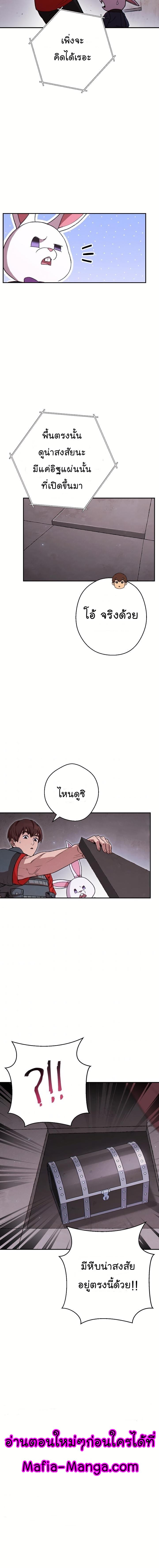 Manga-lc-com อ่านมังงะ อ่านการ์ตูน ออนไลน์ ฟรี Dungeon Reset ตอนที่ 1 2 3 4 5 6 7 8 9 10 11 12 13 14 ฟรี ไม่มีโฆษณา Manga-lc - อ่าน มังงะ อ่าน การ์ตูน ออนไลน์ อ่านมังงะ ฟรี