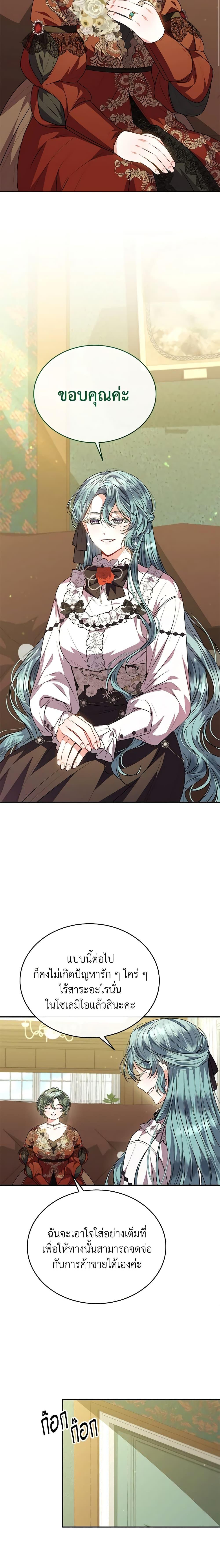 Manga-lc-com อ่านมังงะ อ่านการ์ตูน ออนไลน์ ฟรี The Real Daughter Is Back ตอนที่ 1 2 3 4 5 6 7 8 9 10 11 12 13 14 ฟรี ไม่มีโฆษณา Manga-lc - อ่าน มังงะ อ่าน การ์ตูน ออนไลน์ อ่านมังงะ ฟรี