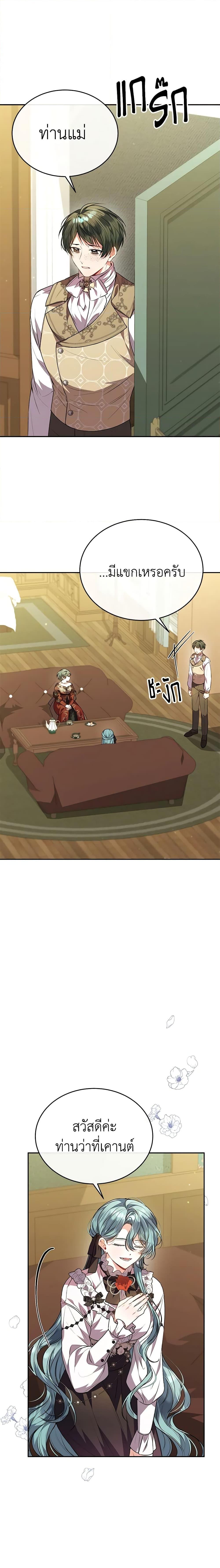 Manga-lc-com อ่านมังงะ อ่านการ์ตูน ออนไลน์ ฟรี The Real Daughter Is Back ตอนที่ 1 2 3 4 5 6 7 8 9 10 11 12 13 14 ฟรี ไม่มีโฆษณา Manga-lc - อ่าน มังงะ อ่าน การ์ตูน ออนไลน์ อ่านมังงะ ฟรี