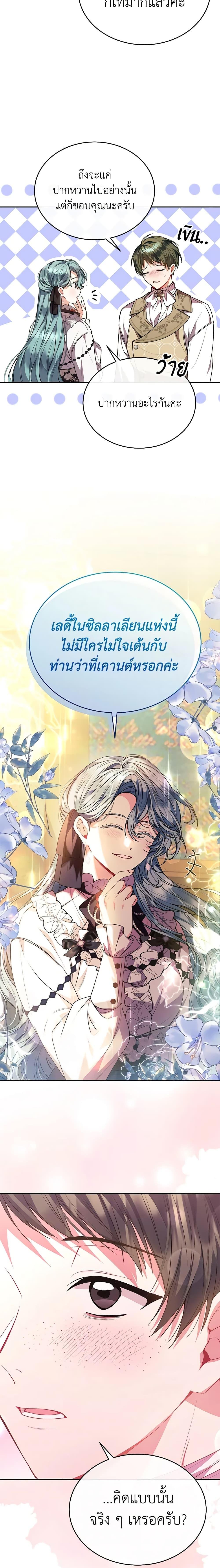 Manga-lc-com อ่านมังงะ อ่านการ์ตูน ออนไลน์ ฟรี The Real Daughter Is Back ตอนที่ 1 2 3 4 5 6 7 8 9 10 11 12 13 14 ฟรี ไม่มีโฆษณา Manga-lc - อ่าน มังงะ อ่าน การ์ตูน ออนไลน์ อ่านมังงะ ฟรี