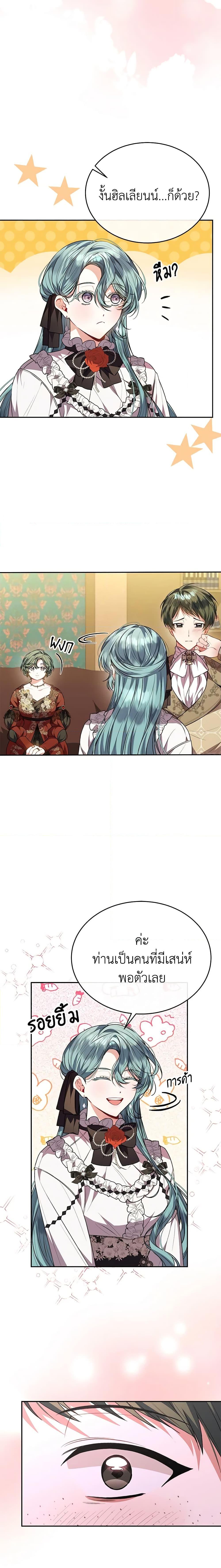 Manga-lc-com อ่านมังงะ อ่านการ์ตูน ออนไลน์ ฟรี The Real Daughter Is Back ตอนที่ 1 2 3 4 5 6 7 8 9 10 11 12 13 14 ฟรี ไม่มีโฆษณา Manga-lc - อ่าน มังงะ อ่าน การ์ตูน ออนไลน์ อ่านมังงะ ฟรี