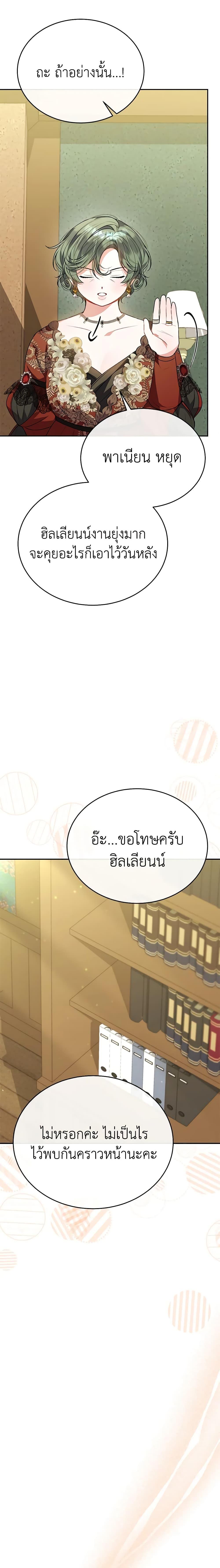 Manga-lc-com อ่านมังงะ อ่านการ์ตูน ออนไลน์ ฟรี The Real Daughter Is Back ตอนที่ 1 2 3 4 5 6 7 8 9 10 11 12 13 14 ฟรี ไม่มีโฆษณา Manga-lc - อ่าน มังงะ อ่าน การ์ตูน ออนไลน์ อ่านมังงะ ฟรี