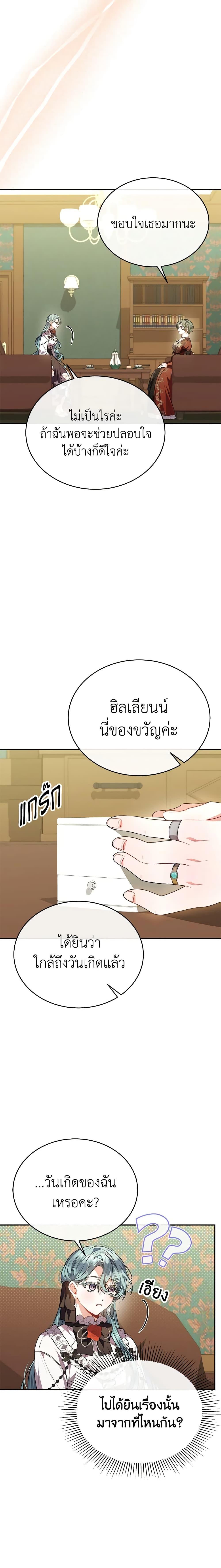 Manga-lc-com อ่านมังงะ อ่านการ์ตูน ออนไลน์ ฟรี The Real Daughter Is Back ตอนที่ 1 2 3 4 5 6 7 8 9 10 11 12 13 14 ฟรี ไม่มีโฆษณา Manga-lc - อ่าน มังงะ อ่าน การ์ตูน ออนไลน์ อ่านมังงะ ฟรี