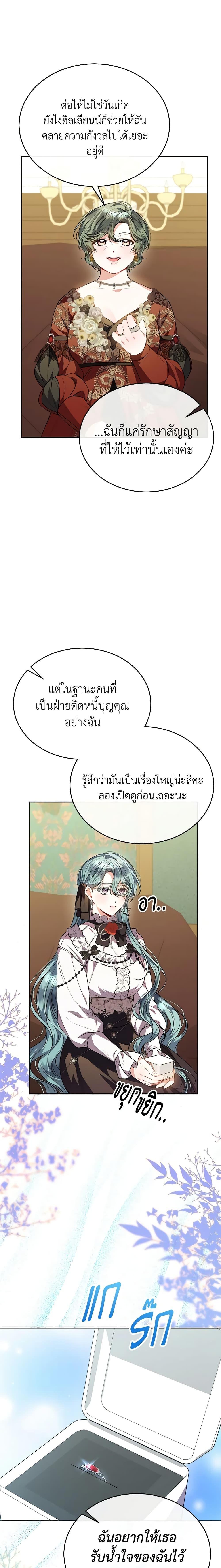 Manga-lc-com อ่านมังงะ อ่านการ์ตูน ออนไลน์ ฟรี The Real Daughter Is Back ตอนที่ 1 2 3 4 5 6 7 8 9 10 11 12 13 14 ฟรี ไม่มีโฆษณา Manga-lc - อ่าน มังงะ อ่าน การ์ตูน ออนไลน์ อ่านมังงะ ฟรี