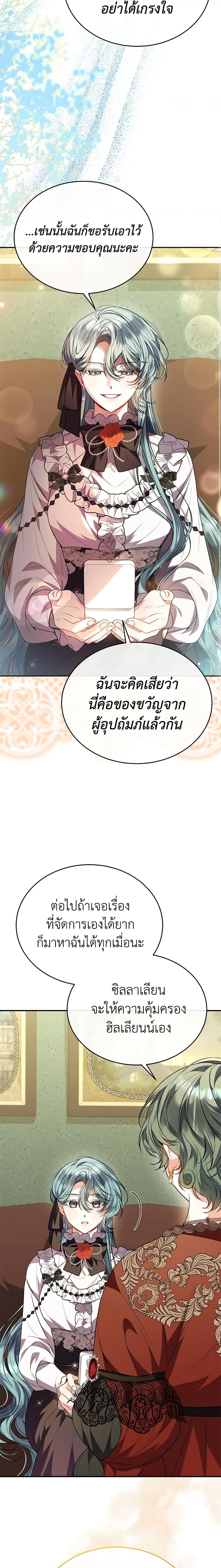 Manga-lc-com อ่านมังงะ อ่านการ์ตูน ออนไลน์ ฟรี The Real Daughter Is Back ตอนที่ 1 2 3 4 5 6 7 8 9 10 11 12 13 14 ฟรี ไม่มีโฆษณา Manga-lc - อ่าน มังงะ อ่าน การ์ตูน ออนไลน์ อ่านมังงะ ฟรี