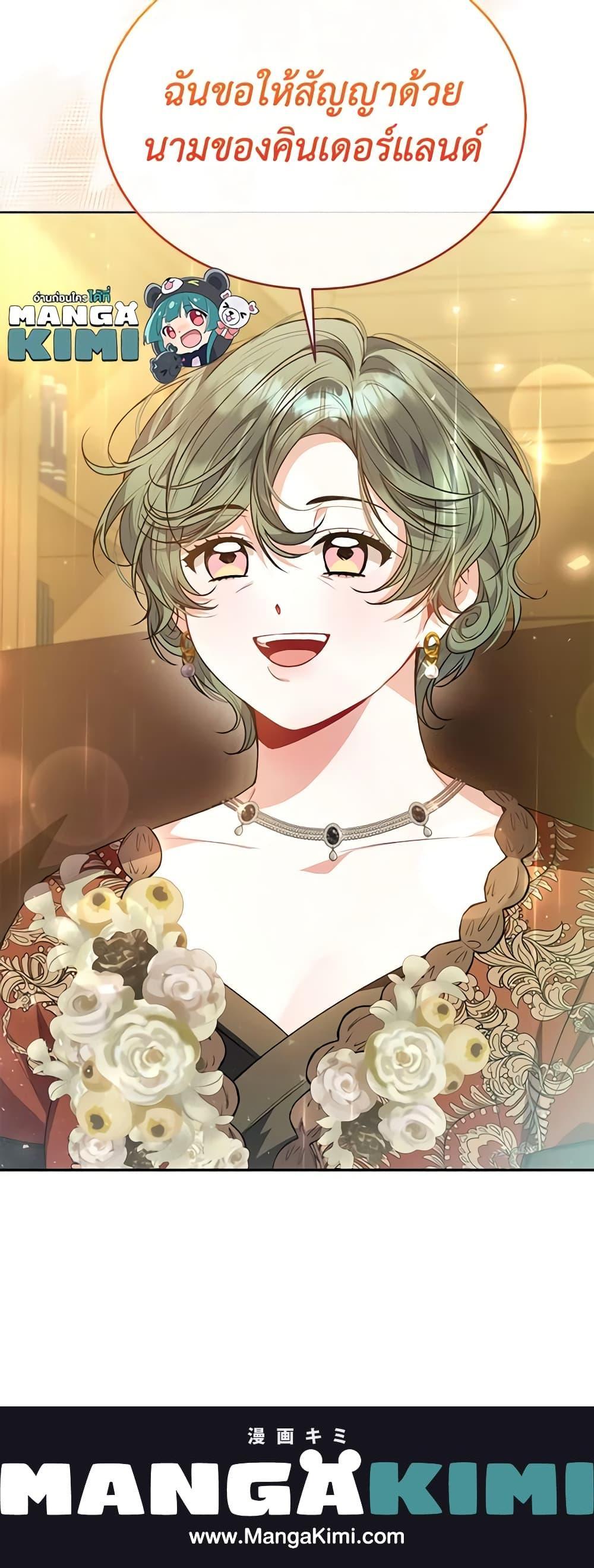 Manga-lc-com อ่านมังงะ อ่านการ์ตูน ออนไลน์ ฟรี The Real Daughter Is Back ตอนที่ 1 2 3 4 5 6 7 8 9 10 11 12 13 14 ฟรี ไม่มีโฆษณา Manga-lc - อ่าน มังงะ อ่าน การ์ตูน ออนไลน์ อ่านมังงะ ฟรี