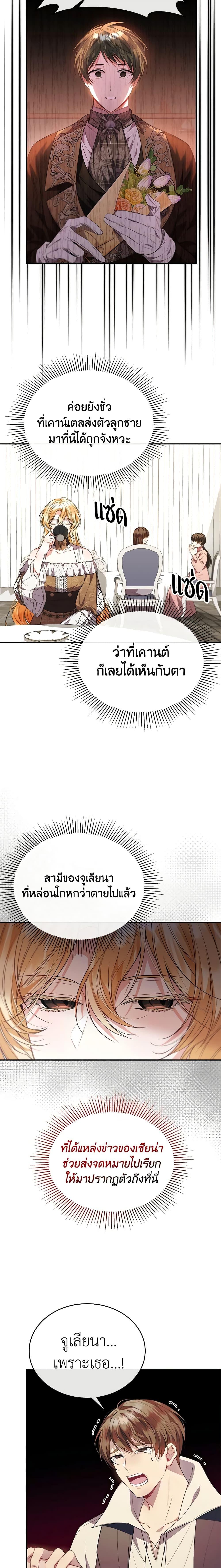 Manga-lc-com อ่านมังงะ อ่านการ์ตูน ออนไลน์ ฟรี The Real Daughter Is Back ตอนที่ 1 2 3 4 5 6 7 8 9 10 11 12 13 14 ฟรี ไม่มีโฆษณา Manga-lc - อ่าน มังงะ อ่าน การ์ตูน ออนไลน์ อ่านมังงะ ฟรี