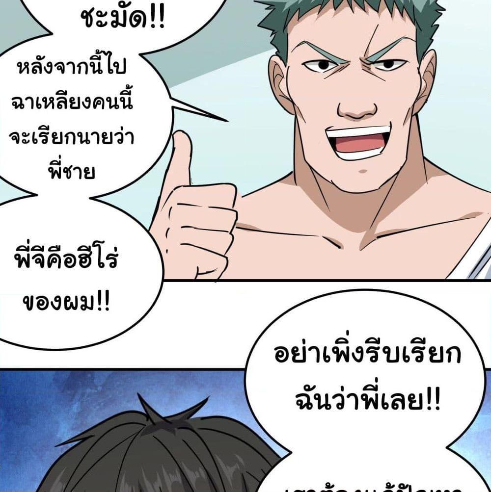 Manga-lc-com อ่านมังงะ อ่านการ์ตูน ออนไลน์ ฟรี School Flower Master ตอนที่ 1 2 3 4 5 6 7 8 9 10 11 12 13 14 ฟรี ไม่มีโฆษณา Manga-lc - อ่าน มังงะ อ่าน การ์ตูน ออนไลน์ อ่านมังงะ ฟรี