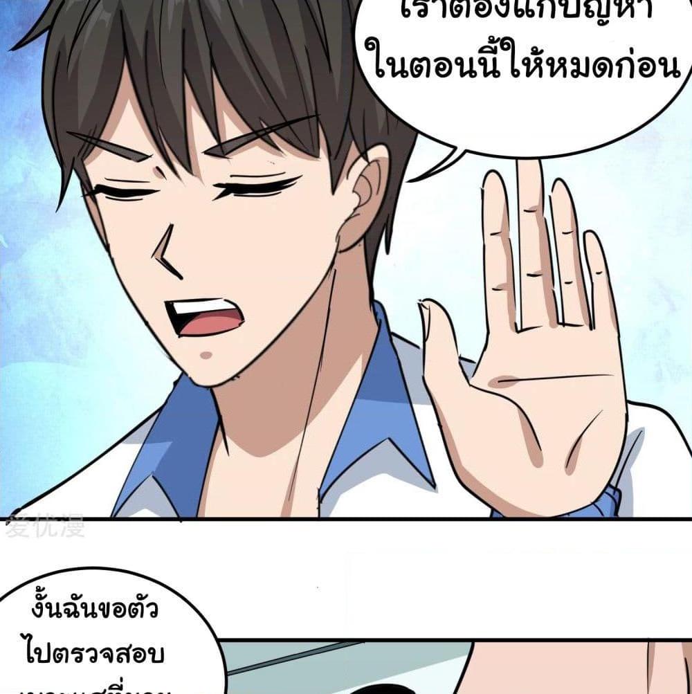 Manga-lc-com อ่านมังงะ อ่านการ์ตูน ออนไลน์ ฟรี School Flower Master ตอนที่ 1 2 3 4 5 6 7 8 9 10 11 12 13 14 ฟรี ไม่มีโฆษณา Manga-lc - อ่าน มังงะ อ่าน การ์ตูน ออนไลน์ อ่านมังงะ ฟรี