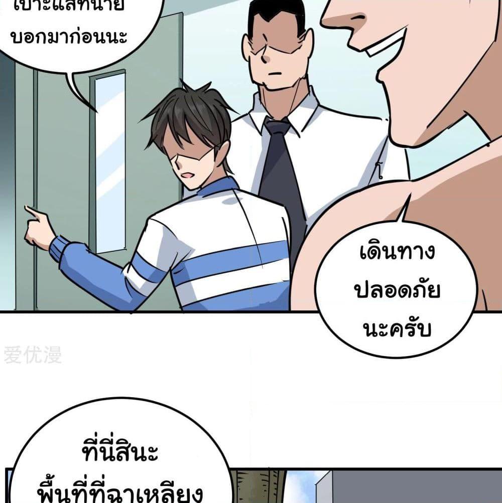 Manga-lc-com อ่านมังงะ อ่านการ์ตูน ออนไลน์ ฟรี School Flower Master ตอนที่ 1 2 3 4 5 6 7 8 9 10 11 12 13 14 ฟรี ไม่มีโฆษณา Manga-lc - อ่าน มังงะ อ่าน การ์ตูน ออนไลน์ อ่านมังงะ ฟรี