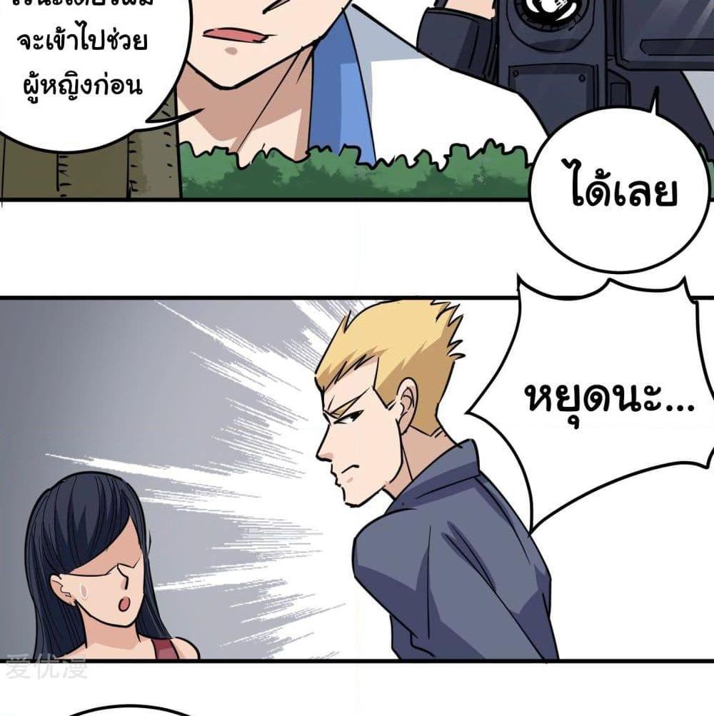 Manga-lc-com อ่านมังงะ อ่านการ์ตูน ออนไลน์ ฟรี School Flower Master ตอนที่ 1 2 3 4 5 6 7 8 9 10 11 12 13 14 ฟรี ไม่มีโฆษณา Manga-lc - อ่าน มังงะ อ่าน การ์ตูน ออนไลน์ อ่านมังงะ ฟรี