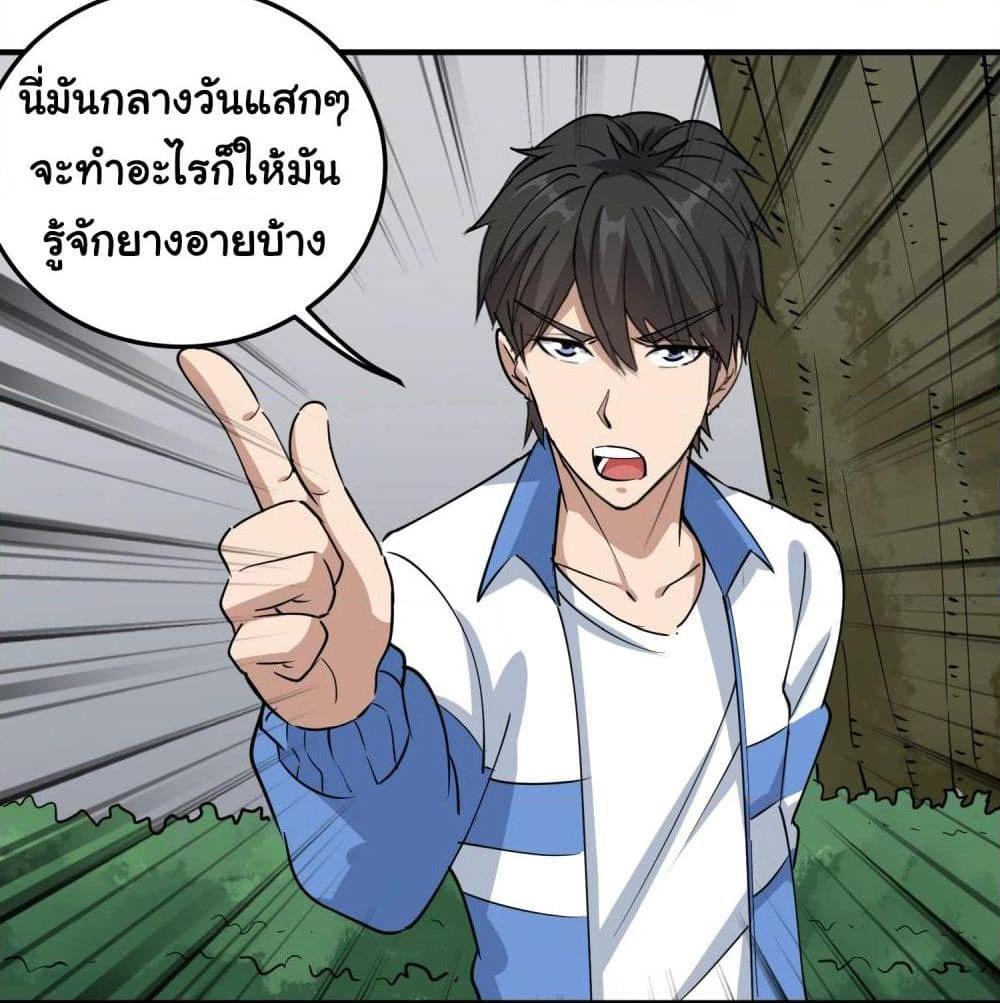 Manga-lc-com อ่านมังงะ อ่านการ์ตูน ออนไลน์ ฟรี School Flower Master ตอนที่ 1 2 3 4 5 6 7 8 9 10 11 12 13 14 ฟรี ไม่มีโฆษณา Manga-lc - อ่าน มังงะ อ่าน การ์ตูน ออนไลน์ อ่านมังงะ ฟรี