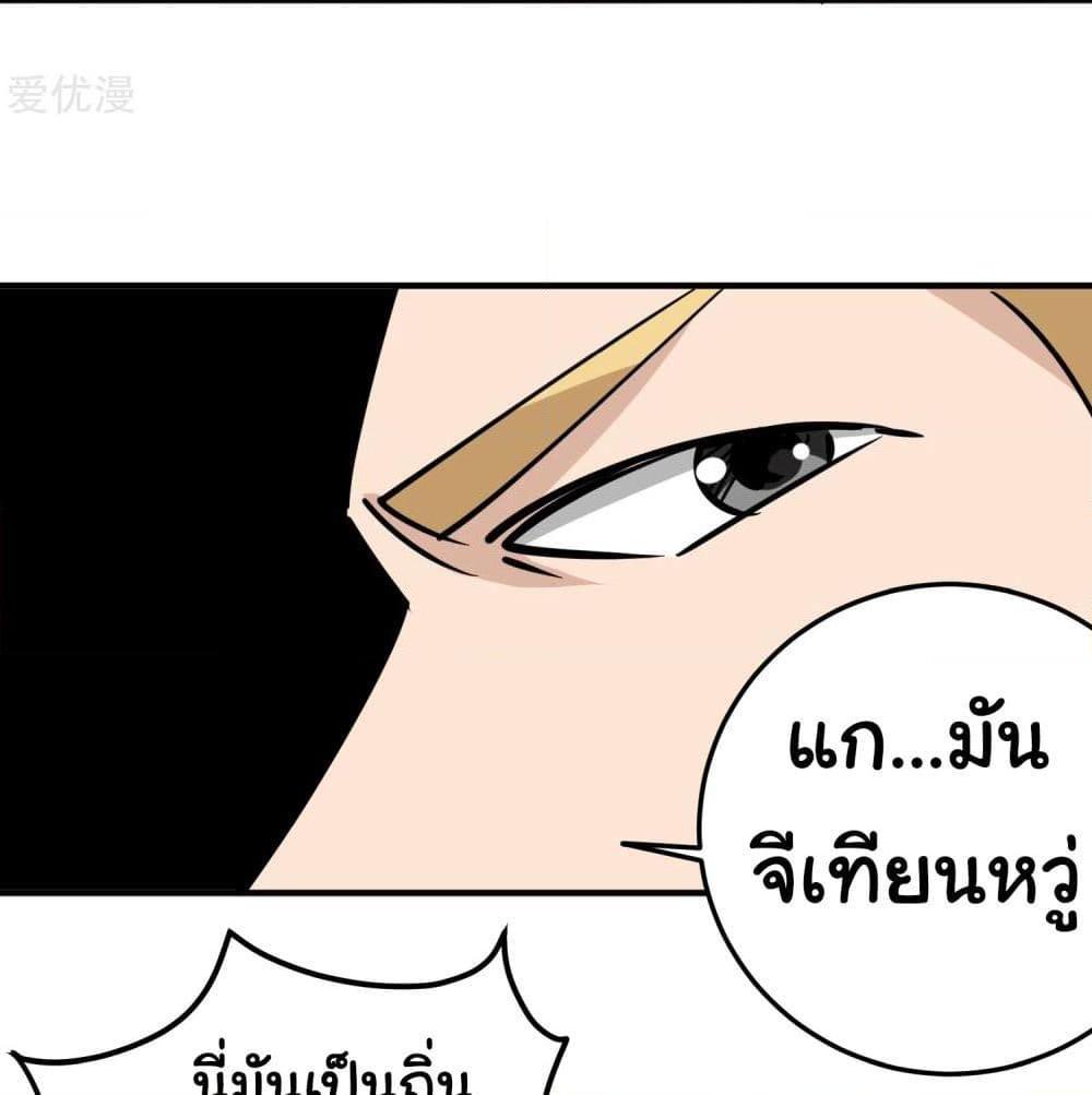 Manga-lc-com อ่านมังงะ อ่านการ์ตูน ออนไลน์ ฟรี School Flower Master ตอนที่ 1 2 3 4 5 6 7 8 9 10 11 12 13 14 ฟรี ไม่มีโฆษณา Manga-lc - อ่าน มังงะ อ่าน การ์ตูน ออนไลน์ อ่านมังงะ ฟรี
