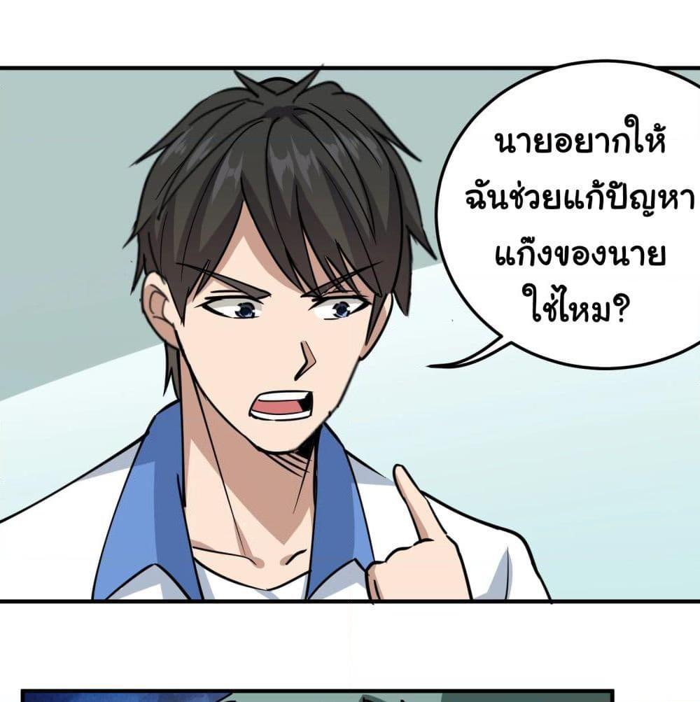 Manga-lc-com อ่านมังงะ อ่านการ์ตูน ออนไลน์ ฟรี School Flower Master ตอนที่ 1 2 3 4 5 6 7 8 9 10 11 12 13 14 ฟรี ไม่มีโฆษณา Manga-lc - อ่าน มังงะ อ่าน การ์ตูน ออนไลน์ อ่านมังงะ ฟรี