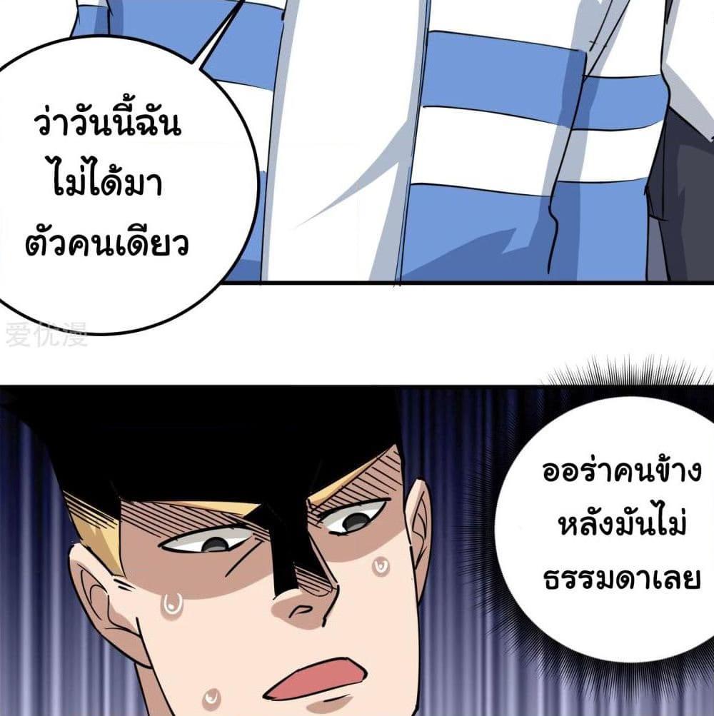 Manga-lc-com อ่านมังงะ อ่านการ์ตูน ออนไลน์ ฟรี School Flower Master ตอนที่ 1 2 3 4 5 6 7 8 9 10 11 12 13 14 ฟรี ไม่มีโฆษณา Manga-lc - อ่าน มังงะ อ่าน การ์ตูน ออนไลน์ อ่านมังงะ ฟรี