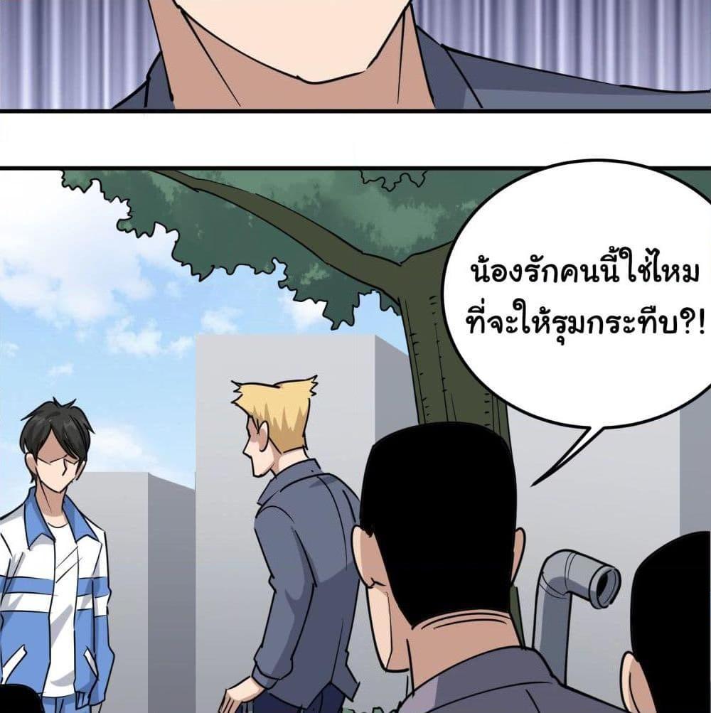 Manga-lc-com อ่านมังงะ อ่านการ์ตูน ออนไลน์ ฟรี School Flower Master ตอนที่ 1 2 3 4 5 6 7 8 9 10 11 12 13 14 ฟรี ไม่มีโฆษณา Manga-lc - อ่าน มังงะ อ่าน การ์ตูน ออนไลน์ อ่านมังงะ ฟรี