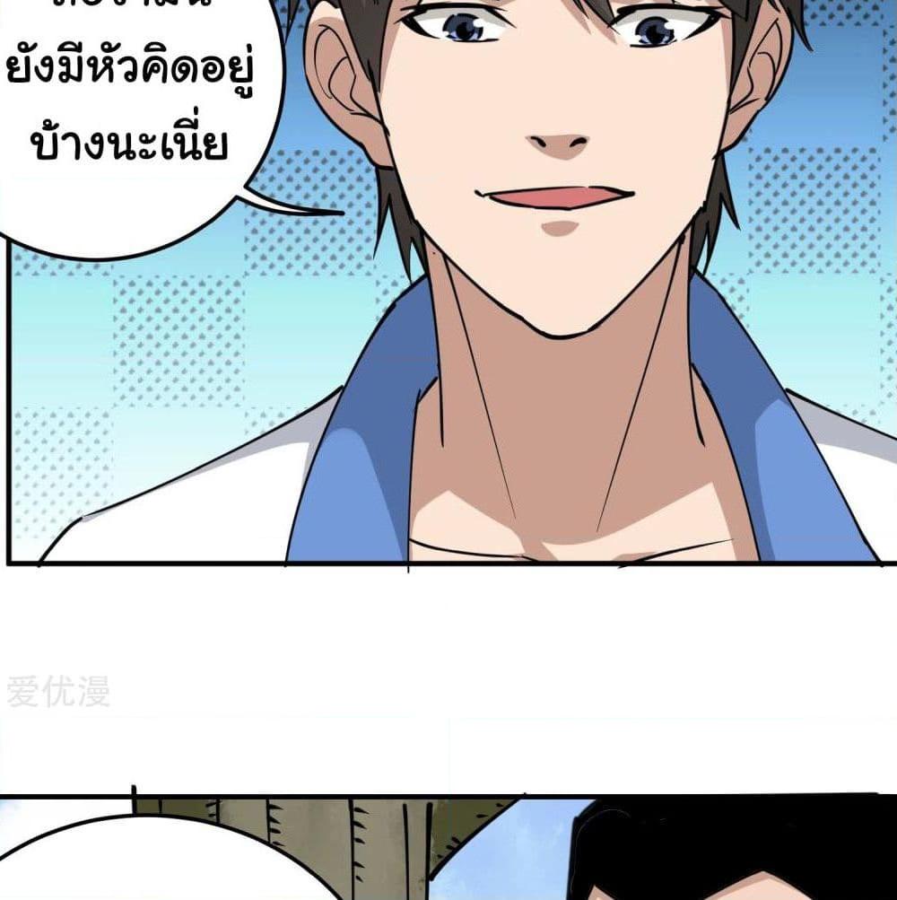Manga-lc-com อ่านมังงะ อ่านการ์ตูน ออนไลน์ ฟรี School Flower Master ตอนที่ 1 2 3 4 5 6 7 8 9 10 11 12 13 14 ฟรี ไม่มีโฆษณา Manga-lc - อ่าน มังงะ อ่าน การ์ตูน ออนไลน์ อ่านมังงะ ฟรี