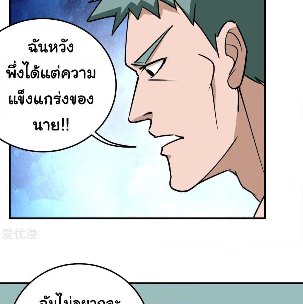 Manga-lc-com อ่านมังงะ อ่านการ์ตูน ออนไลน์ ฟรี School Flower Master ตอนที่ 1 2 3 4 5 6 7 8 9 10 11 12 13 14 ฟรี ไม่มีโฆษณา Manga-lc - อ่าน มังงะ อ่าน การ์ตูน ออนไลน์ อ่านมังงะ ฟรี