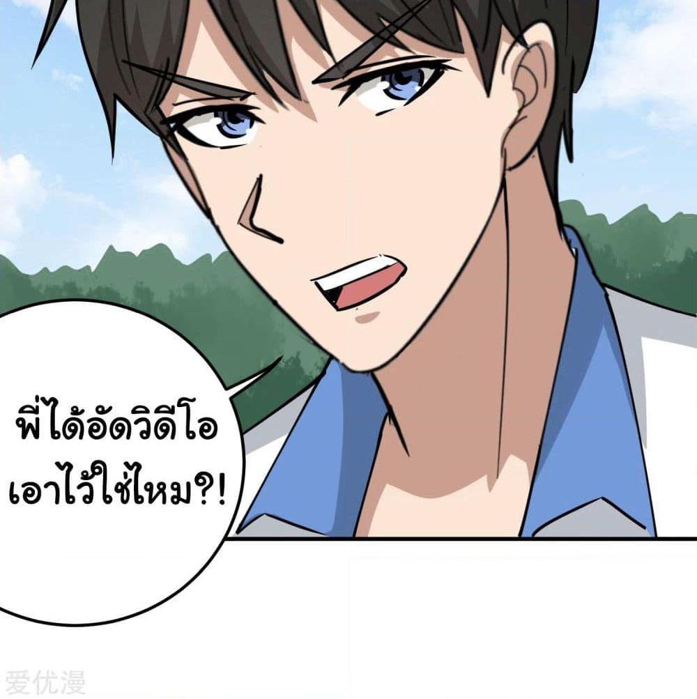 Manga-lc-com อ่านมังงะ อ่านการ์ตูน ออนไลน์ ฟรี School Flower Master ตอนที่ 1 2 3 4 5 6 7 8 9 10 11 12 13 14 ฟรี ไม่มีโฆษณา Manga-lc - อ่าน มังงะ อ่าน การ์ตูน ออนไลน์ อ่านมังงะ ฟรี
