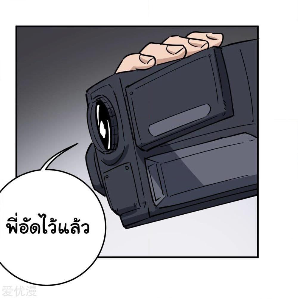 Manga-lc-com อ่านมังงะ อ่านการ์ตูน ออนไลน์ ฟรี School Flower Master ตอนที่ 1 2 3 4 5 6 7 8 9 10 11 12 13 14 ฟรี ไม่มีโฆษณา Manga-lc - อ่าน มังงะ อ่าน การ์ตูน ออนไลน์ อ่านมังงะ ฟรี