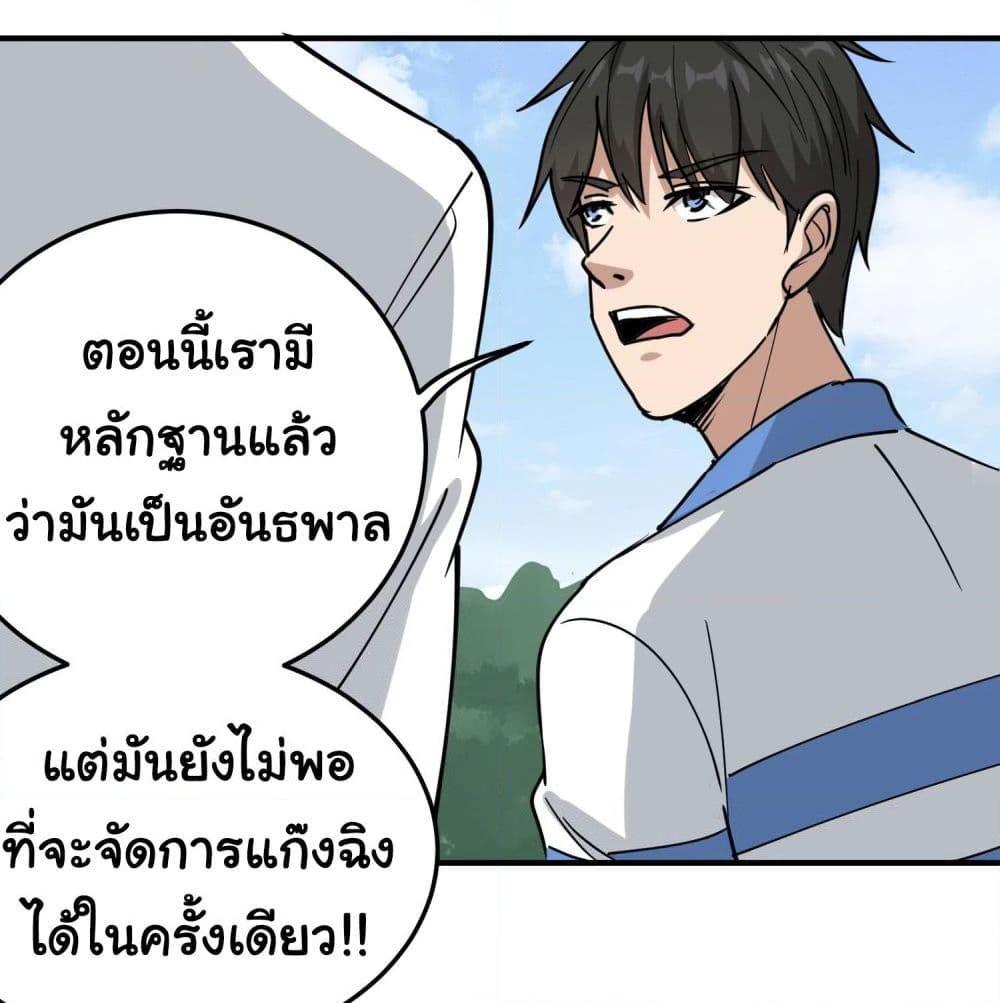 Manga-lc-com อ่านมังงะ อ่านการ์ตูน ออนไลน์ ฟรี School Flower Master ตอนที่ 1 2 3 4 5 6 7 8 9 10 11 12 13 14 ฟรี ไม่มีโฆษณา Manga-lc - อ่าน มังงะ อ่าน การ์ตูน ออนไลน์ อ่านมังงะ ฟรี