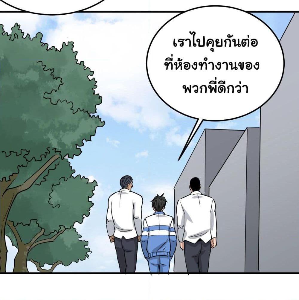 Manga-lc-com อ่านมังงะ อ่านการ์ตูน ออนไลน์ ฟรี School Flower Master ตอนที่ 1 2 3 4 5 6 7 8 9 10 11 12 13 14 ฟรี ไม่มีโฆษณา Manga-lc - อ่าน มังงะ อ่าน การ์ตูน ออนไลน์ อ่านมังงะ ฟรี