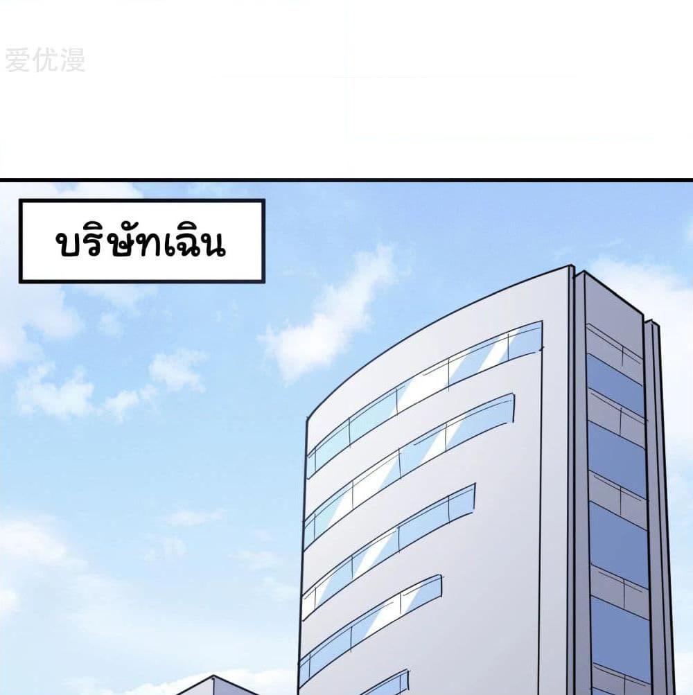 Manga-lc-com อ่านมังงะ อ่านการ์ตูน ออนไลน์ ฟรี School Flower Master ตอนที่ 1 2 3 4 5 6 7 8 9 10 11 12 13 14 ฟรี ไม่มีโฆษณา Manga-lc - อ่าน มังงะ อ่าน การ์ตูน ออนไลน์ อ่านมังงะ ฟรี