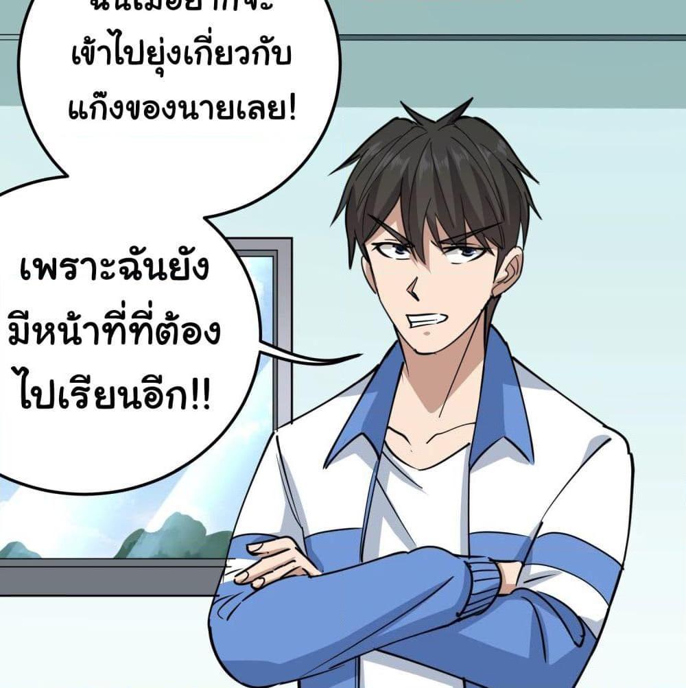 Manga-lc-com อ่านมังงะ อ่านการ์ตูน ออนไลน์ ฟรี School Flower Master ตอนที่ 1 2 3 4 5 6 7 8 9 10 11 12 13 14 ฟรี ไม่มีโฆษณา Manga-lc - อ่าน มังงะ อ่าน การ์ตูน ออนไลน์ อ่านมังงะ ฟรี