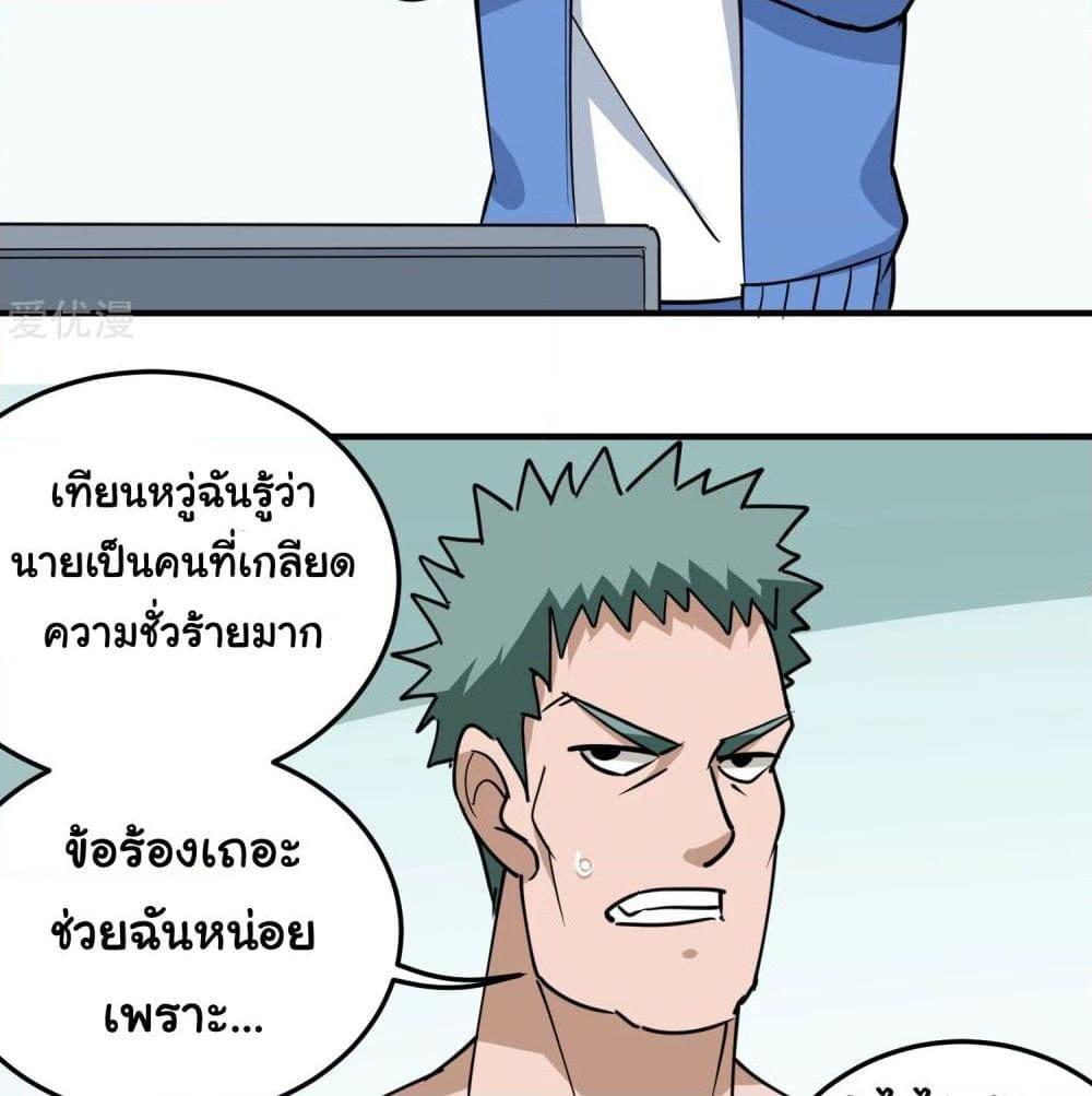 Manga-lc-com อ่านมังงะ อ่านการ์ตูน ออนไลน์ ฟรี School Flower Master ตอนที่ 1 2 3 4 5 6 7 8 9 10 11 12 13 14 ฟรี ไม่มีโฆษณา Manga-lc - อ่าน มังงะ อ่าน การ์ตูน ออนไลน์ อ่านมังงะ ฟรี