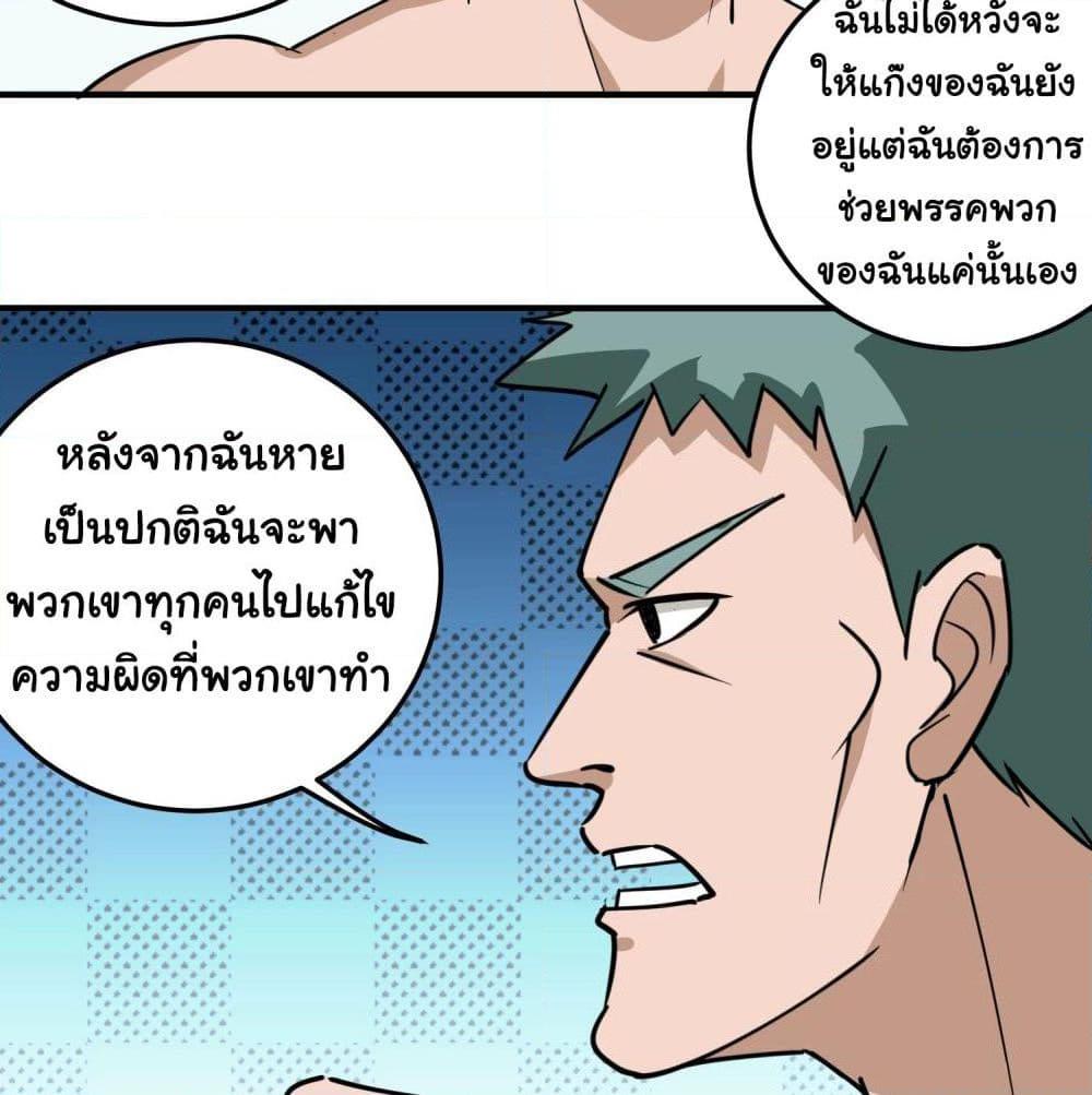 Manga-lc-com อ่านมังงะ อ่านการ์ตูน ออนไลน์ ฟรี School Flower Master ตอนที่ 1 2 3 4 5 6 7 8 9 10 11 12 13 14 ฟรี ไม่มีโฆษณา Manga-lc - อ่าน มังงะ อ่าน การ์ตูน ออนไลน์ อ่านมังงะ ฟรี
