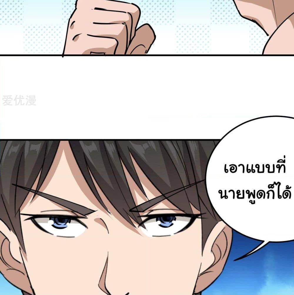 Manga-lc-com อ่านมังงะ อ่านการ์ตูน ออนไลน์ ฟรี School Flower Master ตอนที่ 1 2 3 4 5 6 7 8 9 10 11 12 13 14 ฟรี ไม่มีโฆษณา Manga-lc - อ่าน มังงะ อ่าน การ์ตูน ออนไลน์ อ่านมังงะ ฟรี