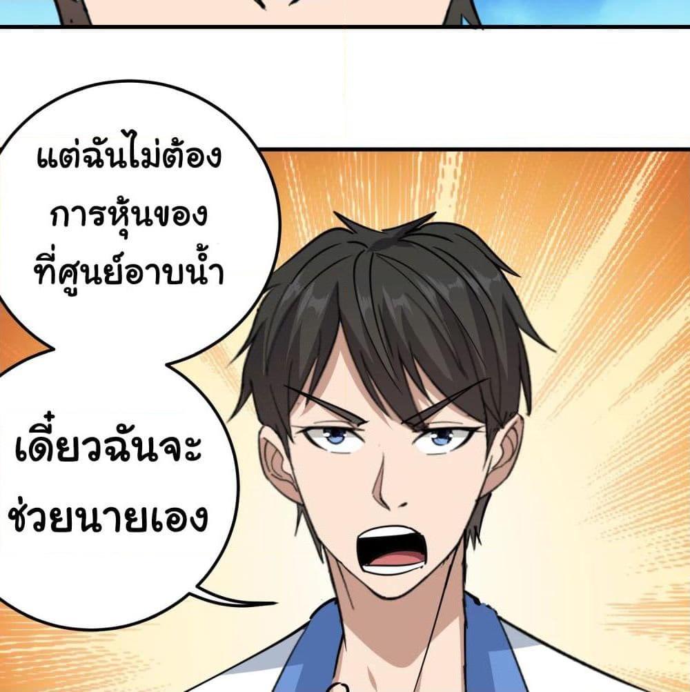 Manga-lc-com อ่านมังงะ อ่านการ์ตูน ออนไลน์ ฟรี School Flower Master ตอนที่ 1 2 3 4 5 6 7 8 9 10 11 12 13 14 ฟรี ไม่มีโฆษณา Manga-lc - อ่าน มังงะ อ่าน การ์ตูน ออนไลน์ อ่านมังงะ ฟรี
