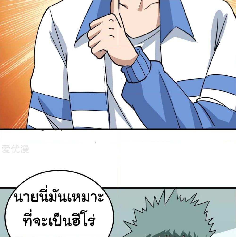 Manga-lc-com อ่านมังงะ อ่านการ์ตูน ออนไลน์ ฟรี School Flower Master ตอนที่ 1 2 3 4 5 6 7 8 9 10 11 12 13 14 ฟรี ไม่มีโฆษณา Manga-lc - อ่าน มังงะ อ่าน การ์ตูน ออนไลน์ อ่านมังงะ ฟรี