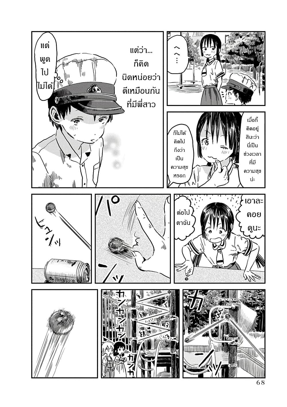 Manga-lc-com อ่านมังงะ อ่านการ์ตูน ออนไลน์ ฟรี Asobi Asobase ตอนที่ 1 2 3 4 5 6 7 8 9 10 11 12 13 14 ฟรี ไม่มีโฆษณา Manga-lc - อ่าน มังงะ อ่าน การ์ตูน ออนไลน์ อ่านมังงะ ฟรี