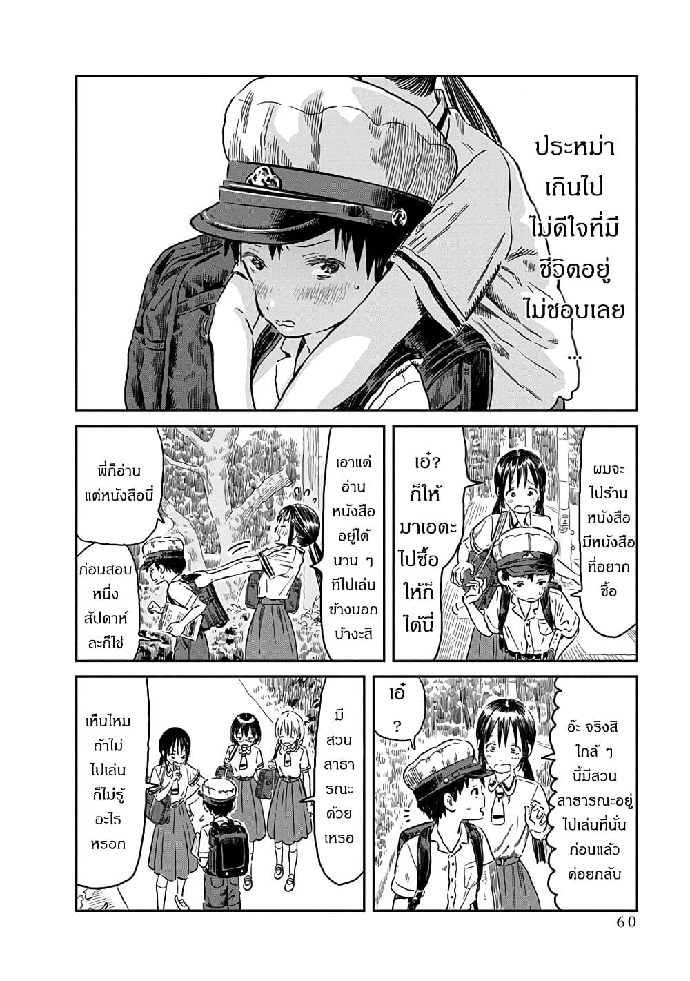 Manga-lc-com อ่านมังงะ อ่านการ์ตูน ออนไลน์ ฟรี Asobi Asobase ตอนที่ 1 2 3 4 5 6 7 8 9 10 11 12 13 14 ฟรี ไม่มีโฆษณา Manga-lc - อ่าน มังงะ อ่าน การ์ตูน ออนไลน์ อ่านมังงะ ฟรี