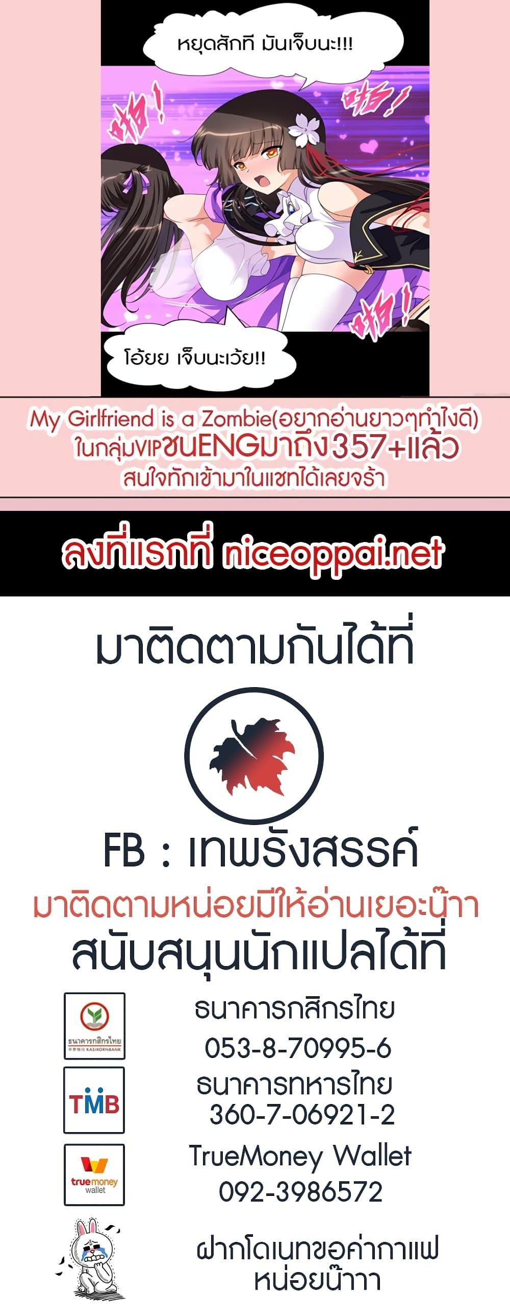 Manga-lc-com อ่านมังงะ อ่านการ์ตูน ออนไลน์ ฟรี My Girlfriend is a Zombie ตอนที่ 1 2 3 4 5 6 7 8 9 10 11 12 13 14 ฟรี ไม่มีโฆษณา Manga-lc - อ่าน มังงะ อ่าน การ์ตูน ออนไลน์ อ่านมังงะ ฟรี