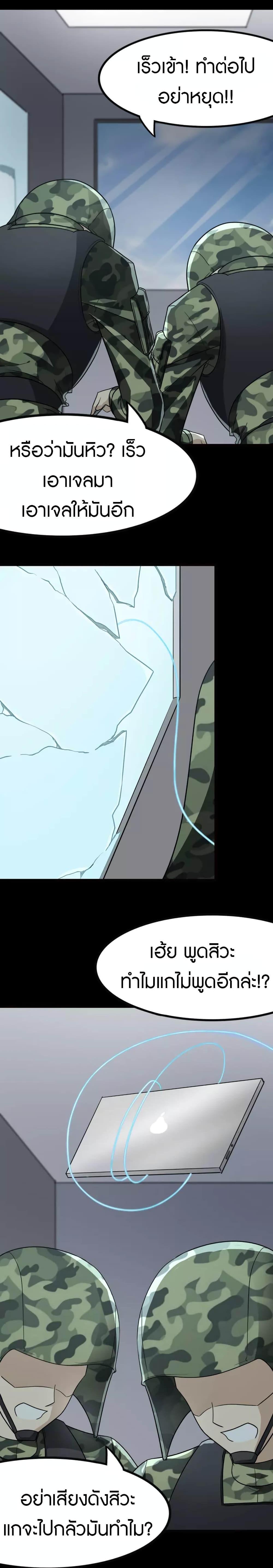 Manga-lc-com อ่านมังงะ อ่านการ์ตูน ออนไลน์ ฟรี My Girlfriend is a Zombie ตอนที่ 1 2 3 4 5 6 7 8 9 10 11 12 13 14 ฟรี ไม่มีโฆษณา Manga-lc - อ่าน มังงะ อ่าน การ์ตูน ออนไลน์ อ่านมังงะ ฟรี