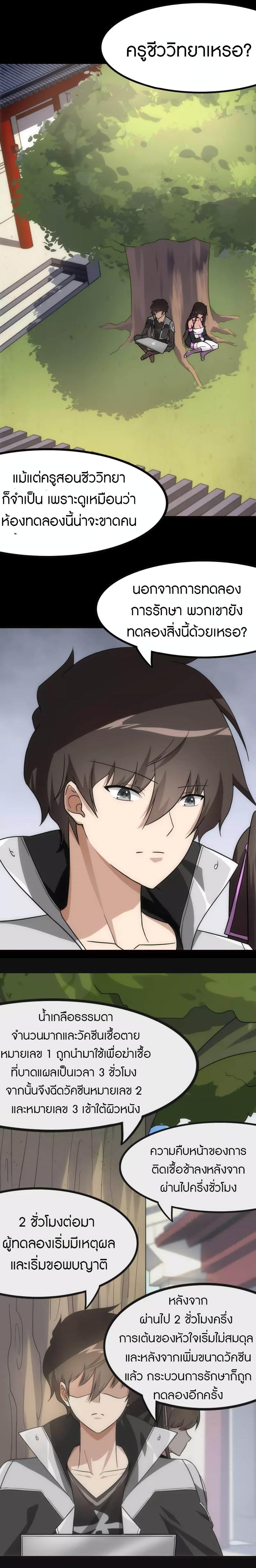 Manga-lc-com อ่านมังงะ อ่านการ์ตูน ออนไลน์ ฟรี My Girlfriend is a Zombie ตอนที่ 1 2 3 4 5 6 7 8 9 10 11 12 13 14 ฟรี ไม่มีโฆษณา Manga-lc - อ่าน มังงะ อ่าน การ์ตูน ออนไลน์ อ่านมังงะ ฟรี