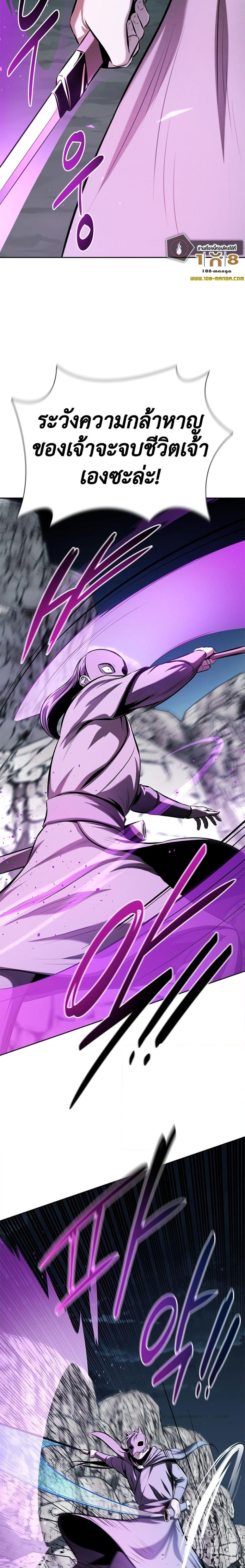 Manga-lc-com อ่านมังงะ อ่านการ์ตูน ออนไลน์ ฟรี Moon-Shadow Sword Emperor ตอนที่ 1 2 3 4 5 6 7 8 9 10 11 12 13 14 ฟรี ไม่มีโฆษณา Manga-lc - อ่าน มังงะ อ่าน การ์ตูน ออนไลน์ อ่านมังงะ ฟรี