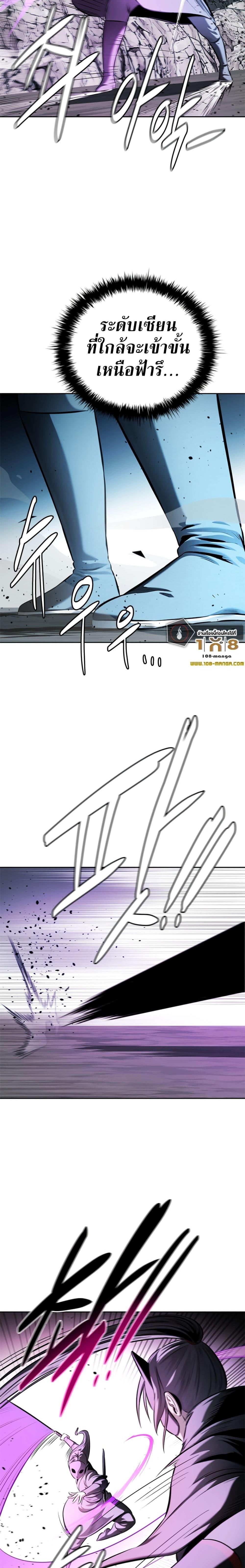 Manga-lc-com อ่านมังงะ อ่านการ์ตูน ออนไลน์ ฟรี Moon-Shadow Sword Emperor ตอนที่ 1 2 3 4 5 6 7 8 9 10 11 12 13 14 ฟรี ไม่มีโฆษณา Manga-lc - อ่าน มังงะ อ่าน การ์ตูน ออนไลน์ อ่านมังงะ ฟรี