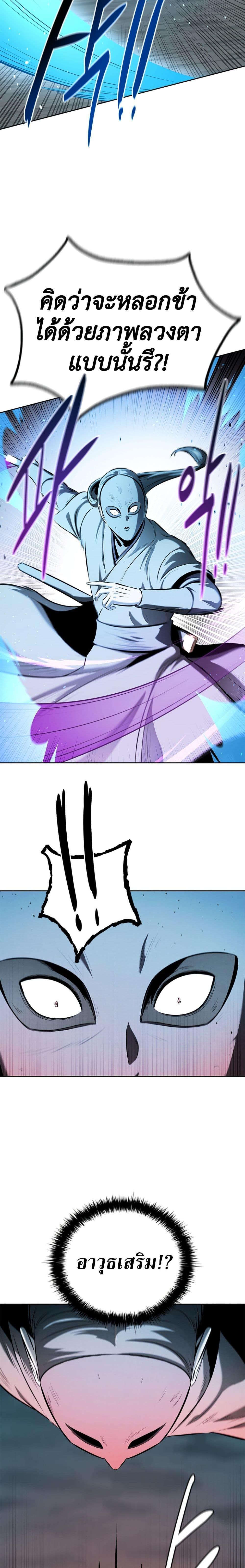 Manga-lc-com อ่านมังงะ อ่านการ์ตูน ออนไลน์ ฟรี Moon-Shadow Sword Emperor ตอนที่ 1 2 3 4 5 6 7 8 9 10 11 12 13 14 ฟรี ไม่มีโฆษณา Manga-lc - อ่าน มังงะ อ่าน การ์ตูน ออนไลน์ อ่านมังงะ ฟรี