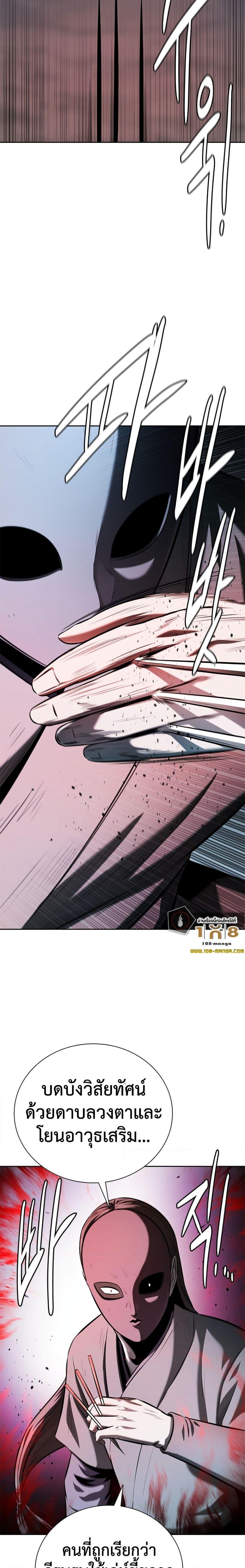 Manga-lc-com อ่านมังงะ อ่านการ์ตูน ออนไลน์ ฟรี Moon-Shadow Sword Emperor ตอนที่ 1 2 3 4 5 6 7 8 9 10 11 12 13 14 ฟรี ไม่มีโฆษณา Manga-lc - อ่าน มังงะ อ่าน การ์ตูน ออนไลน์ อ่านมังงะ ฟรี