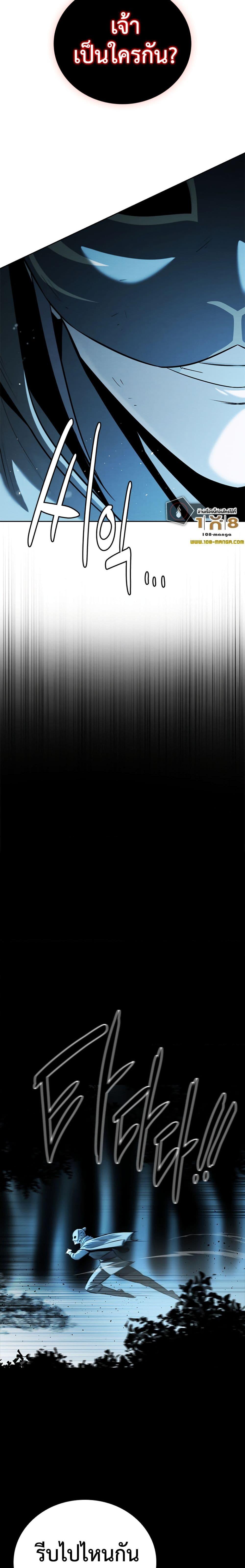 Manga-lc-com อ่านมังงะ อ่านการ์ตูน ออนไลน์ ฟรี Moon-Shadow Sword Emperor ตอนที่ 1 2 3 4 5 6 7 8 9 10 11 12 13 14 ฟรี ไม่มีโฆษณา Manga-lc - อ่าน มังงะ อ่าน การ์ตูน ออนไลน์ อ่านมังงะ ฟรี