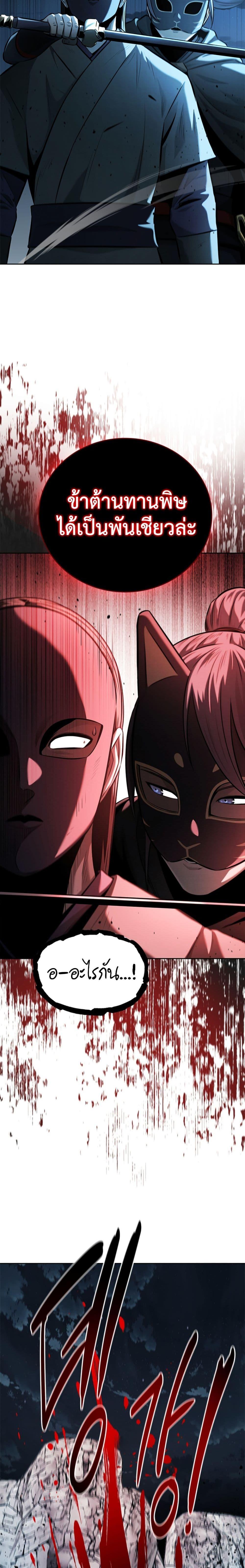 Manga-lc-com อ่านมังงะ อ่านการ์ตูน ออนไลน์ ฟรี Moon-Shadow Sword Emperor ตอนที่ 1 2 3 4 5 6 7 8 9 10 11 12 13 14 ฟรี ไม่มีโฆษณา Manga-lc - อ่าน มังงะ อ่าน การ์ตูน ออนไลน์ อ่านมังงะ ฟรี