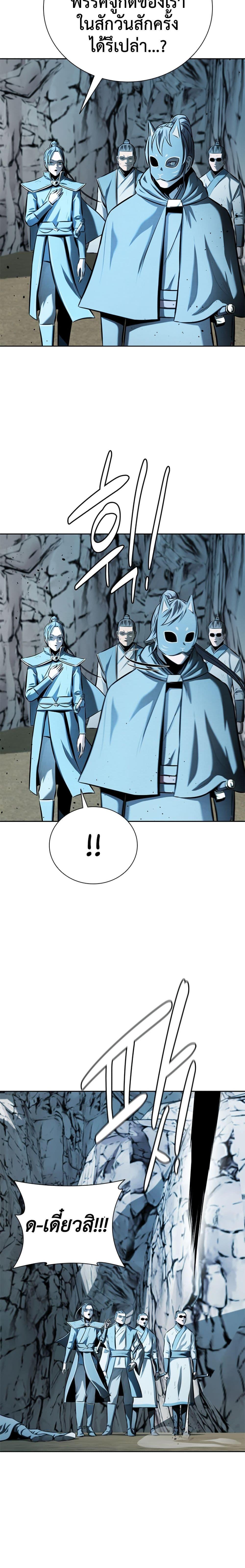 Manga-lc-com อ่านมังงะ อ่านการ์ตูน ออนไลน์ ฟรี Moon-Shadow Sword Emperor ตอนที่ 1 2 3 4 5 6 7 8 9 10 11 12 13 14 ฟรี ไม่มีโฆษณา Manga-lc - อ่าน มังงะ อ่าน การ์ตูน ออนไลน์ อ่านมังงะ ฟรี