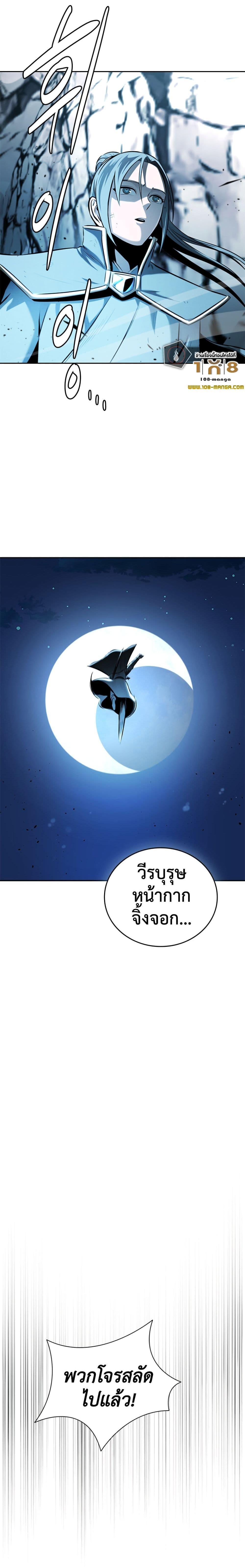 Manga-lc-com อ่านมังงะ อ่านการ์ตูน ออนไลน์ ฟรี Moon-Shadow Sword Emperor ตอนที่ 1 2 3 4 5 6 7 8 9 10 11 12 13 14 ฟรี ไม่มีโฆษณา Manga-lc - อ่าน มังงะ อ่าน การ์ตูน ออนไลน์ อ่านมังงะ ฟรี