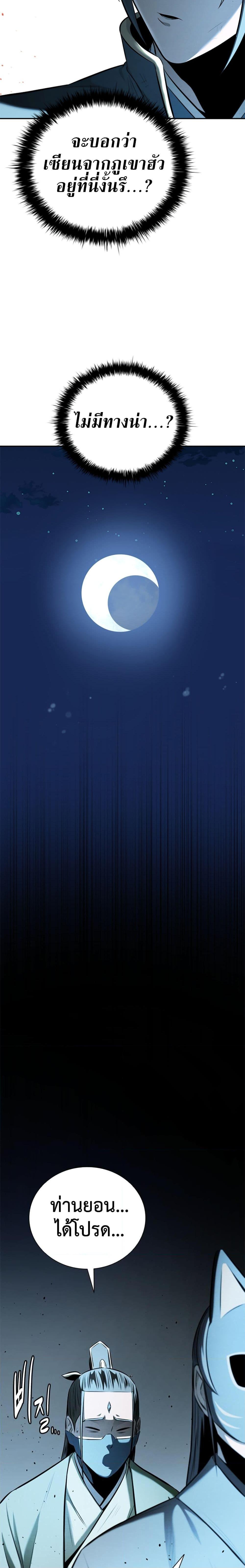 Manga-lc-com อ่านมังงะ อ่านการ์ตูน ออนไลน์ ฟรี Moon-Shadow Sword Emperor ตอนที่ 1 2 3 4 5 6 7 8 9 10 11 12 13 14 ฟรี ไม่มีโฆษณา Manga-lc - อ่าน มังงะ อ่าน การ์ตูน ออนไลน์ อ่านมังงะ ฟรี